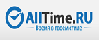 300 рублей на телефон при покупке часов и аксессуаров! - Туринская Слобода