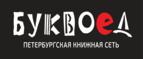 Скидка 15% на книги о Медвежонке Паддингтон! - Туринская Слобода