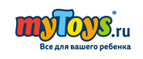 Игровые наборы Play-Doh со скидкой до 20% при покупке двух единиц товара! - Туринская Слобода