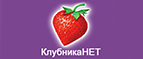 Скидки до -60% на средства по уходу за чувствительной кожей! - Туринская Слобода