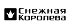Скидка 20% на новую коллекцию! - Туринская Слобода