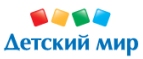 Скидка -27% на Трехуровневый гараж Halsall Чемодан с тремя машинами - Туринская Слобода