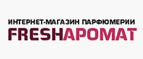 Станок и сменные картриджи Magnum для бритья в подарок к каждому заказу - Туринская Слобода